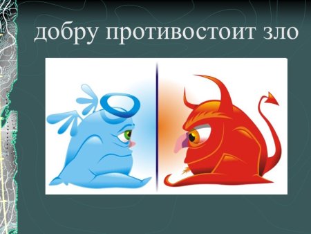 Притча два волка рисунок