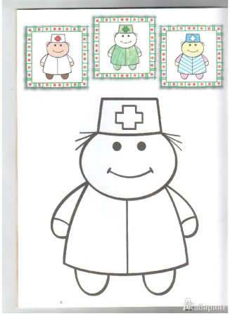 Рисование профессии в ср гр