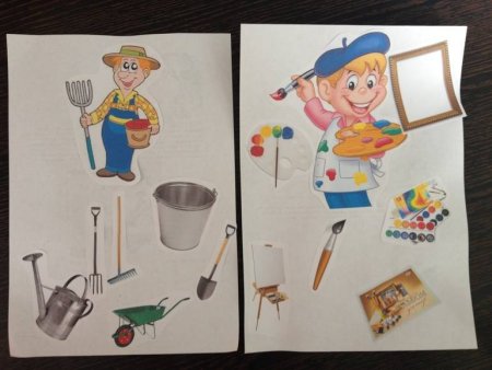 Аппликация профессии