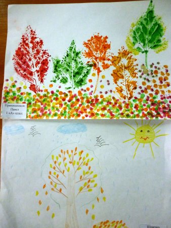 Плакат на тему Золотая осень