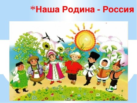 Народы России детские рисунки