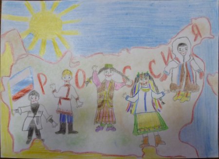 С днем Единородного единства