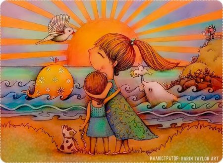 Рисунок на тему счастье