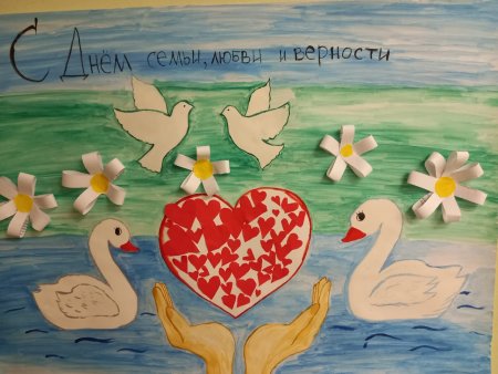 Рисунок на тему верность