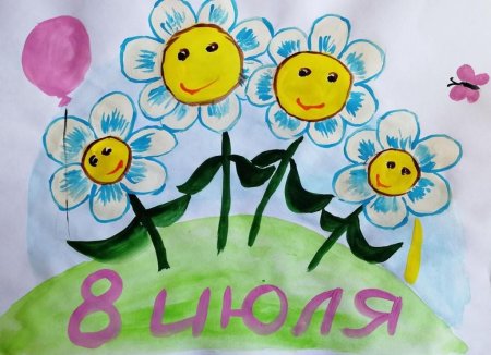 День семьи любви и верности рисунки