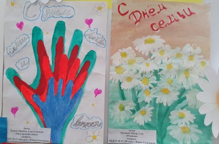 День семьи любви и верности рисунки