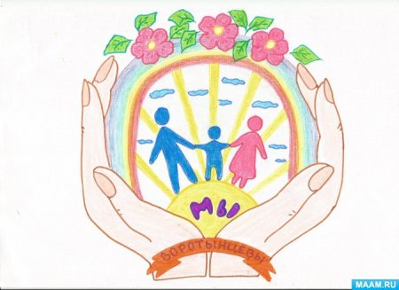 Рисунки ко Дню семьи любви и верности 8 июля