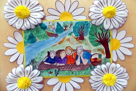 Рисунки на тему день семьи любви и верности в садик