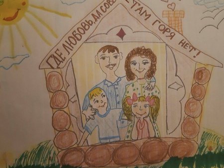 День семьи рисунок православный