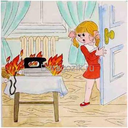 Раскраски по безопасности жизнедеятельности для детей