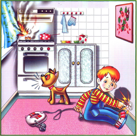 Рисунок на тему опасность вокруг нас