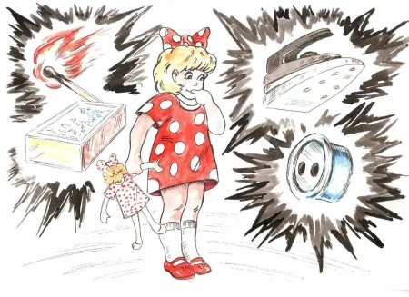 Безопасность рисунок