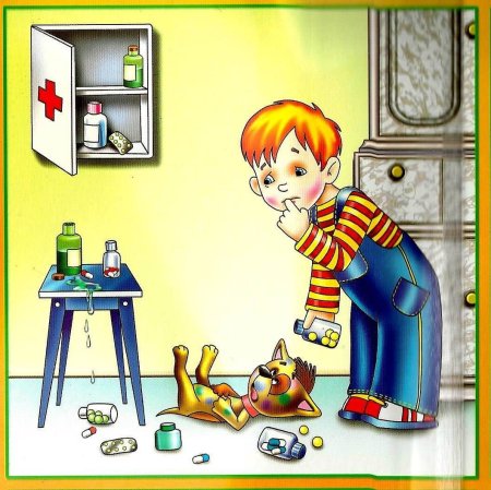 Пожарная безопасность для детей