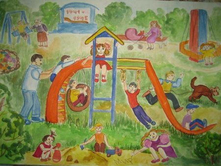 Рисунок на тему детство