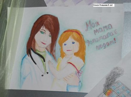 Рисунок на тему моя мама врач