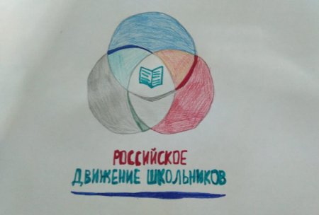 РДШ поделки