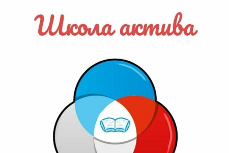 Плакат с днем рождения РДШ