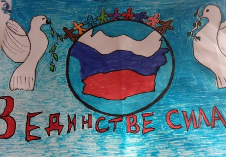 РДШ дети