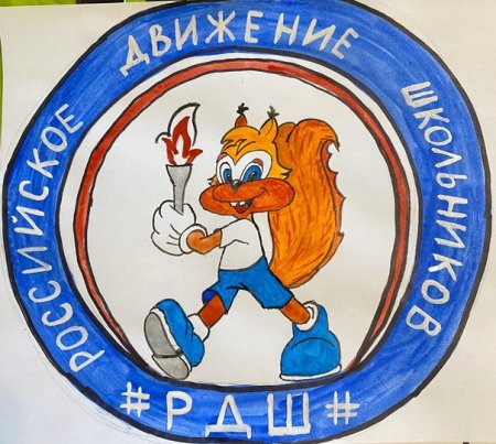 РДШ Весна