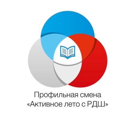 Обложка РДШ