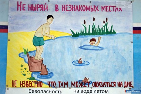 Плакат на тему безопасность на воде