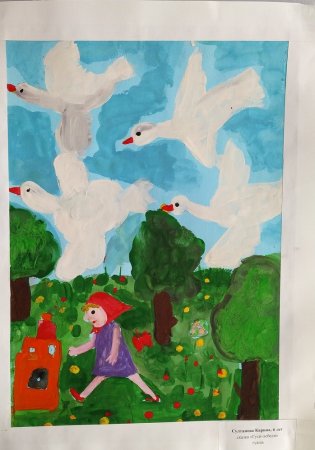 Детские рисунки к сказке гуси лебеди