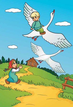 Нильс гуси лебеди