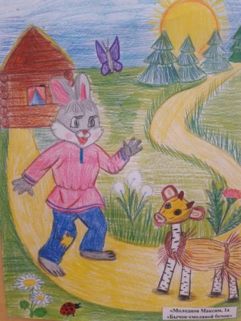 Выставка рисунков моя любимая книга