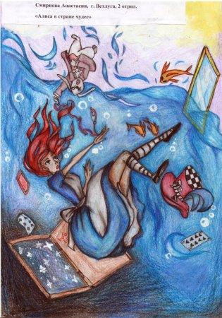 Волшебник изумрудного города