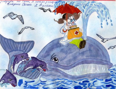 Иллюстрации к книгам