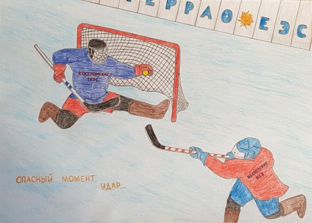 Хоккей рисунок для детей