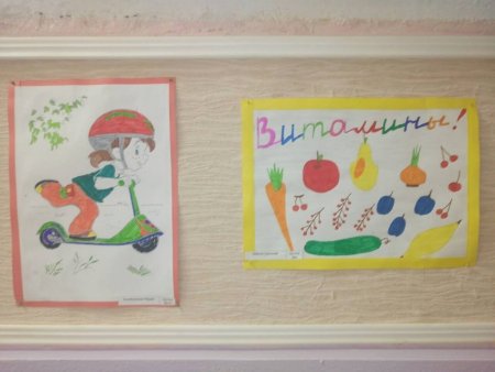 Раскраски по ЗОЖ