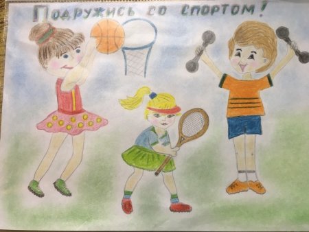 Здоровый образ жизни рисунок