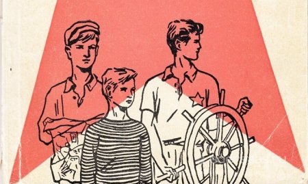 Тимур и его команда рисунок Тимура