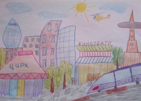 Мой город в далеком будущем