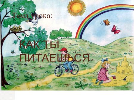 Летние рисунки