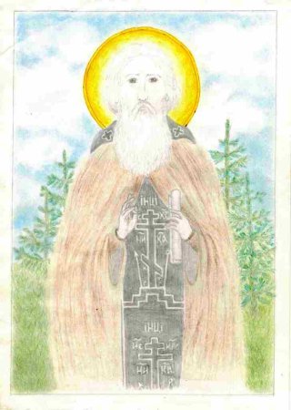 Житие Святого Сергия Радонежского