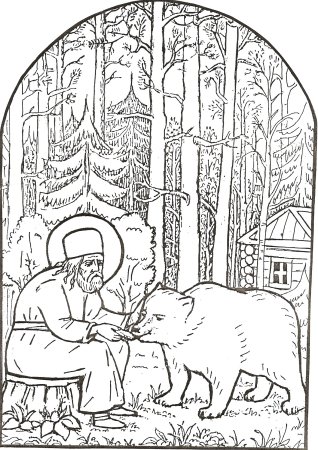 Православные раскраски Серафим Саровский