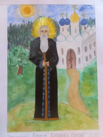 Раскраска Преподобный Сергий Радонежский