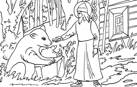 Житие Сергия Радонежского