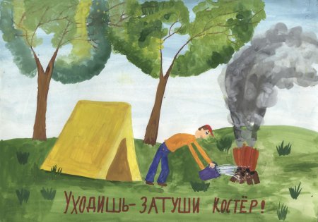 Легкий пейзаж берегите лес