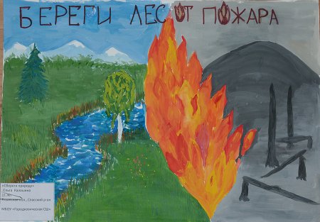 Рисунок на тему сохраним лес карандашом