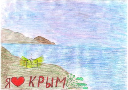 Весенний Крым рисунок