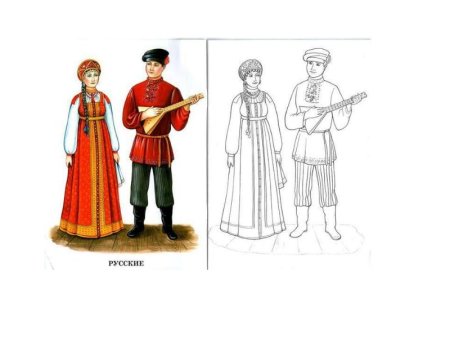 Национальный костюм рисунок