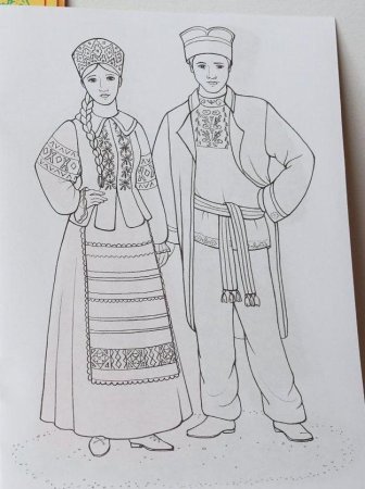 Мордовский национальный костюм раскраска