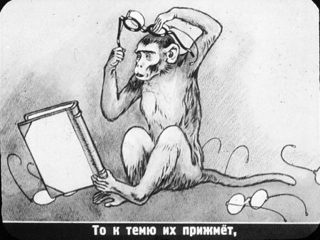 Басни Крылова обезьяна и очки обезьяна