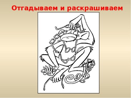 Басня Крылова Мартышкины очки