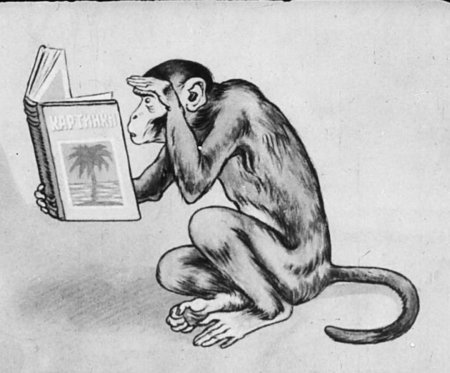 Басня Андреевича Крылова мартышка