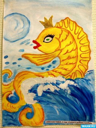 Рисование по сказкам Пушкина