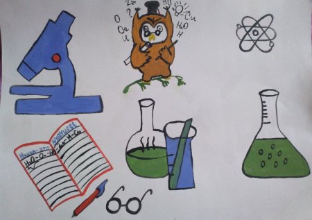 Химия в быту рисунок
